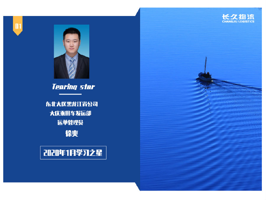 默认标题_横版配图_2020-02-24-0.png