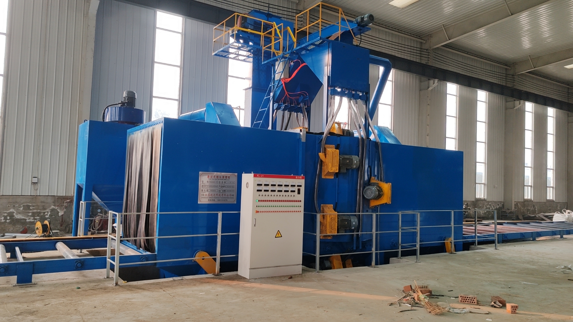 多功能鋼結(jié)構(gòu)拋丸機(jī)